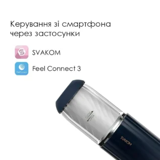 Інтерактивний мастурбатор Svakom Alex Neo 2 10 Зображення Інтерактивний мастурбатор Svakom Alex Neo 2