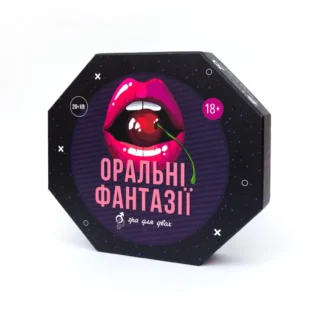 Еротична гра "Оральні фантазії"