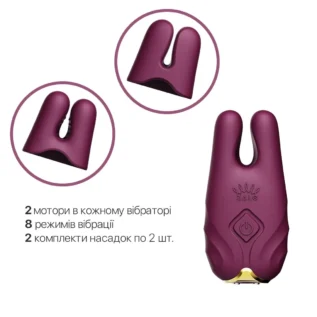 Зображення Смарт-вібратор для грудей Zalo - Nave Velvet Purple
