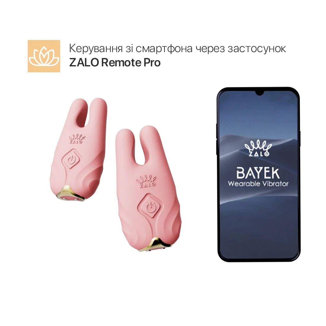 Смарт-вібратор для грудей Zalo - Nave Coral Pink 4 Смарт-вібратор для грудей Zalo - Nave Coral Pink - Зображення 2