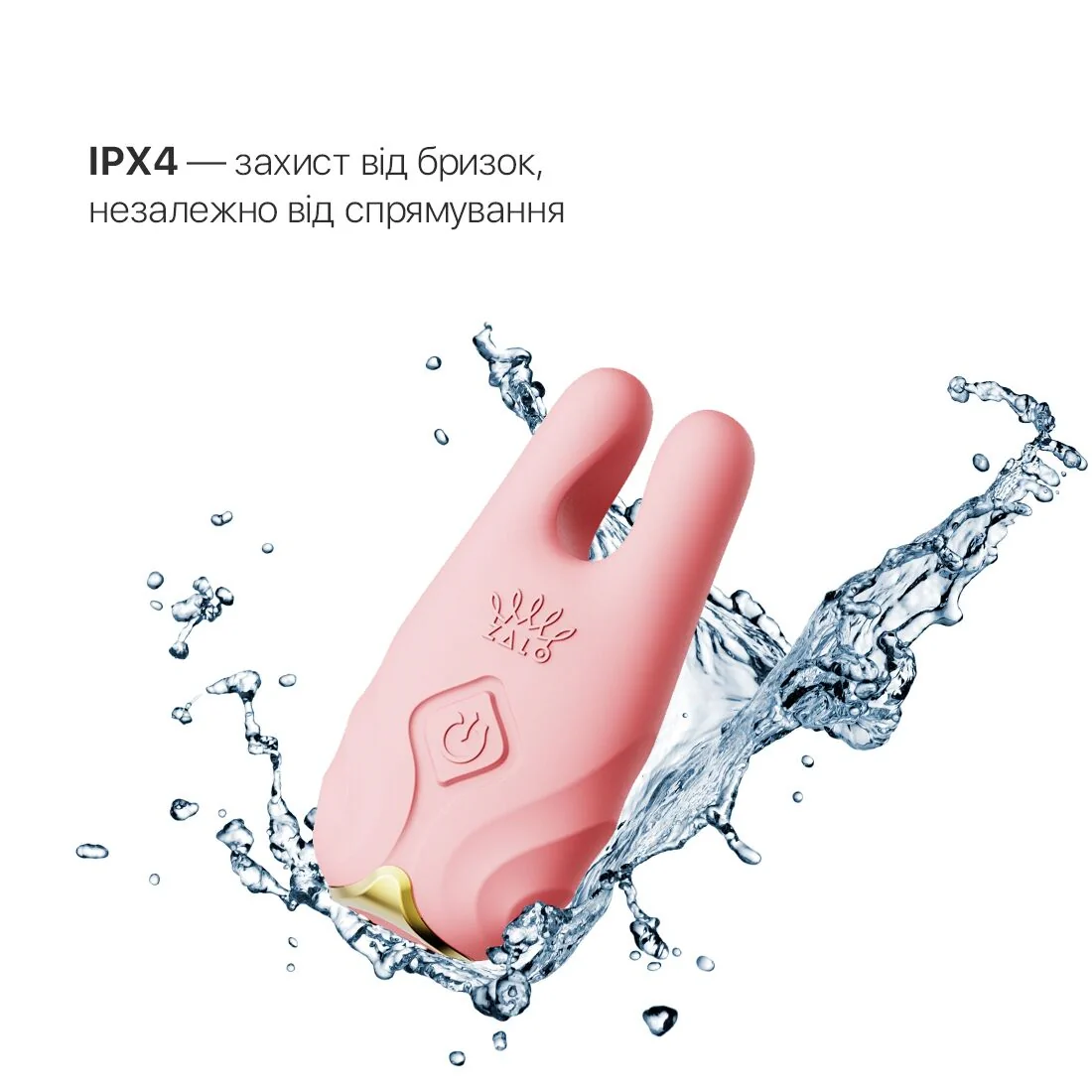 Смарт-вібратор для грудей Zalo - Nave Coral Pink 7 Смарт-вібратор для грудей Zalo - Nave Coral Pink - Зображення 5