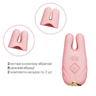 Смарт-вібратор для грудей Zalo - Nave Coral Pink 13 Зображення Смарт-вібратор для грудей Zalo - Nave Coral Pink