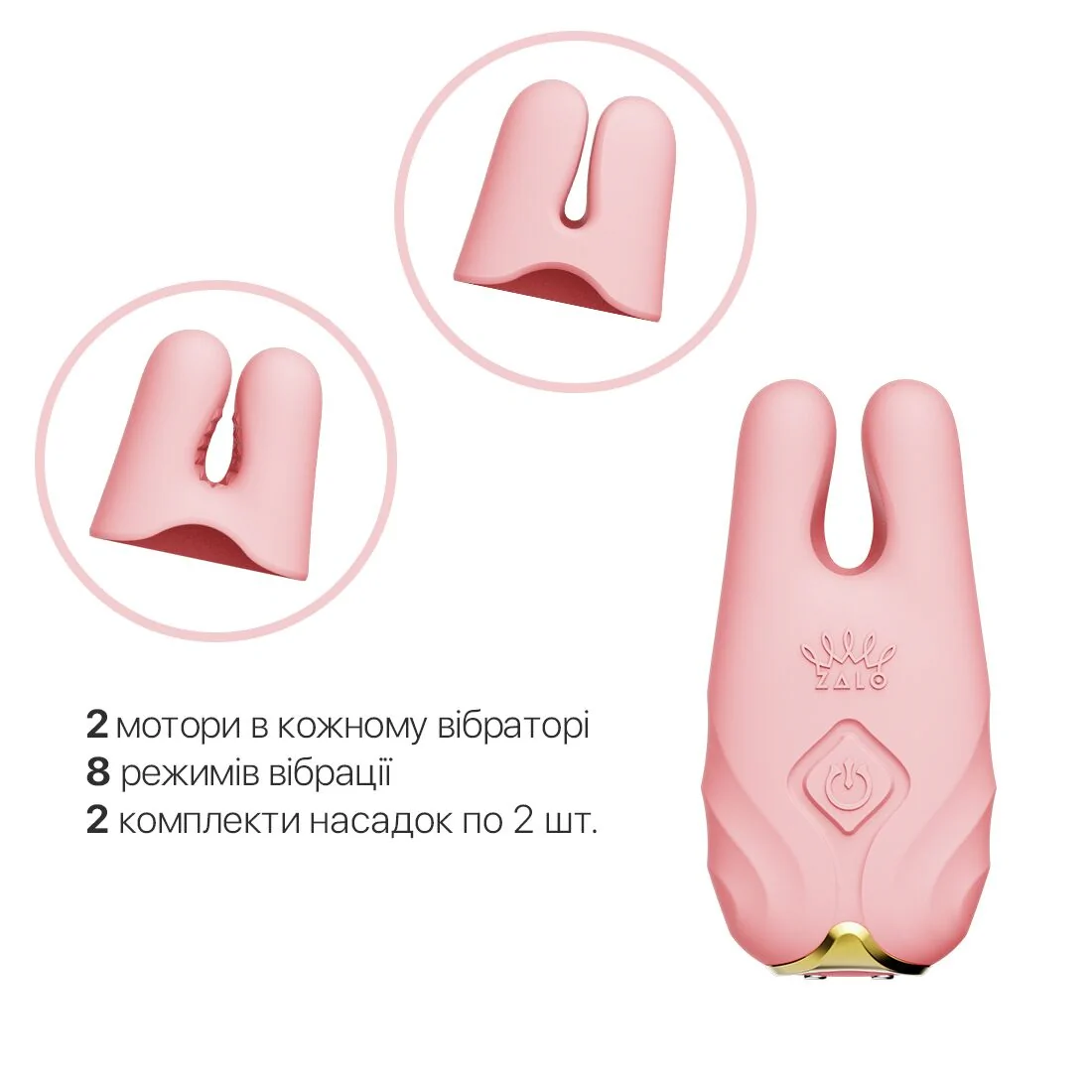 Смарт-вібратор для грудей Zalo - Nave Coral Pink 6 Смарт-вібратор для грудей Zalo - Nave Coral Pink - Зображення 4