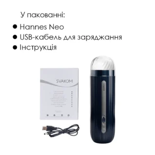 Зображення Інтерактивний смарт-мастурбатор Svakom Hannes Neo