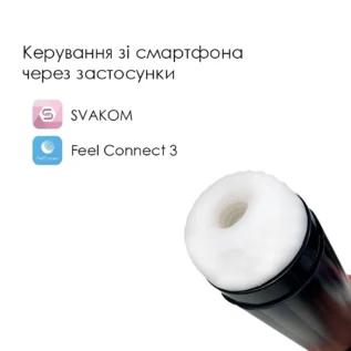 Зображення Інтерактивний смарт-мастурбатор Svakom Hannes Neo