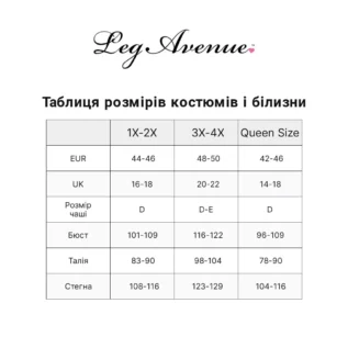 Костюм медсестри Leg Avenue Nightshift Nurse XL/XXL 7 Зображення Костюм медсестри Leg Avenue Nightshift Nurse XL/XXL