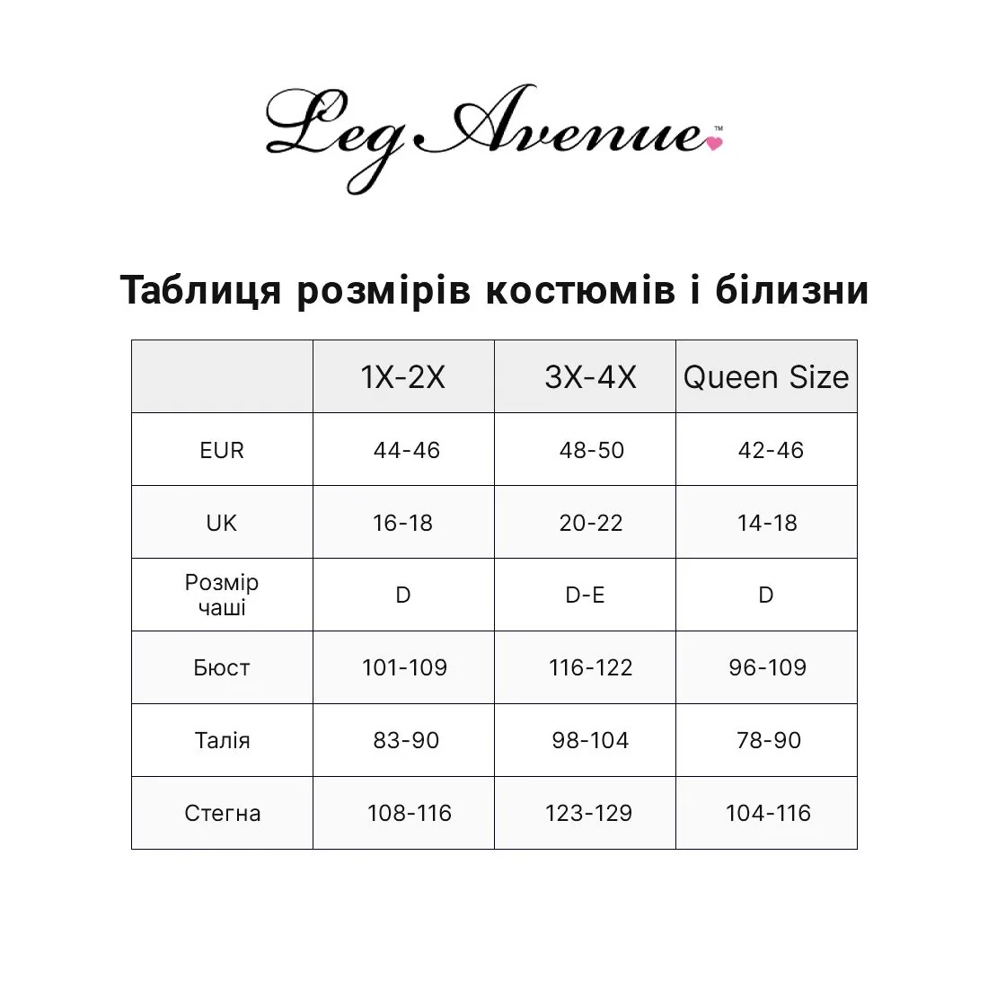 Костюм медсестри Leg Avenue Nightshift Nurse XL/XXL 5 Костюм медсестри Leg Avenue Nightshift Nurse XL/XXL - Зображення 3