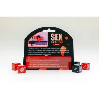 SEX-Кубики "Класичні" 10 Зображення SEX-Кубики "Класичні"