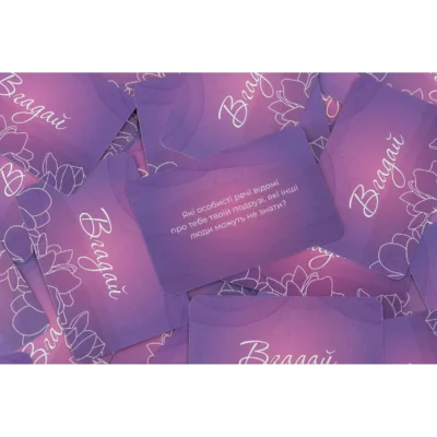 Еротична гра "Ти + Я: Дівочі посиденьки" 10 Зображення Еротична гра "Ти + Я: Дівочі посиденьки"