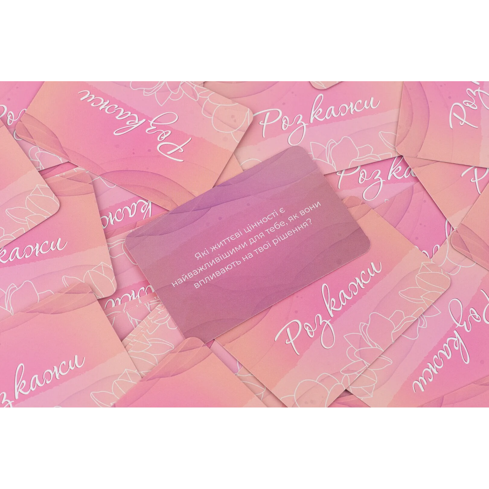 Еротична гра "Ти + Я: Дівочі посиденьки" 7 Еротична гра "Ти + Я: Дівочі посиденьки" - Зображення 5