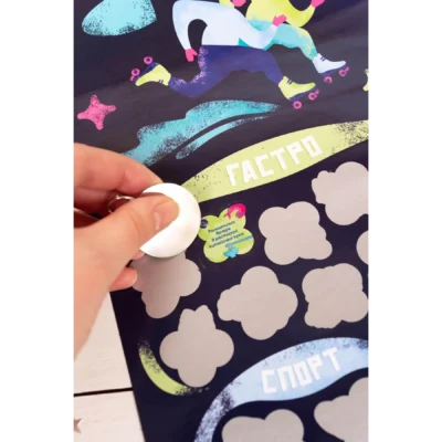 Зображення Скретч постер "100+1 побачення"