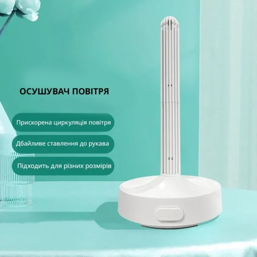 Сушарка для рукава Otouch Dryer - Зображення 3