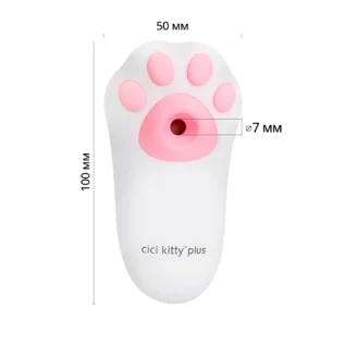Alternative view of Вакуумний кліторальний стимулятор з вібрацією Otouch Cici Kitty Plus