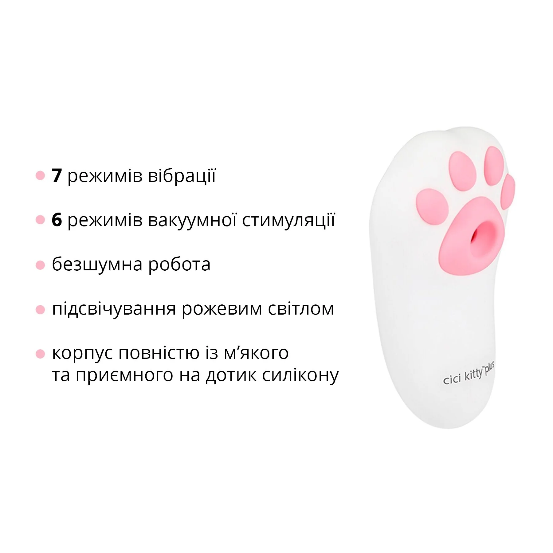 Вакуумний кліторальний стимулятор з вібрацією Otouch Cici Kitty Plus 5 Вакуумний кліторальний стимулятор з вібрацією Otouch Cici Kitty Plus - Зображення 3