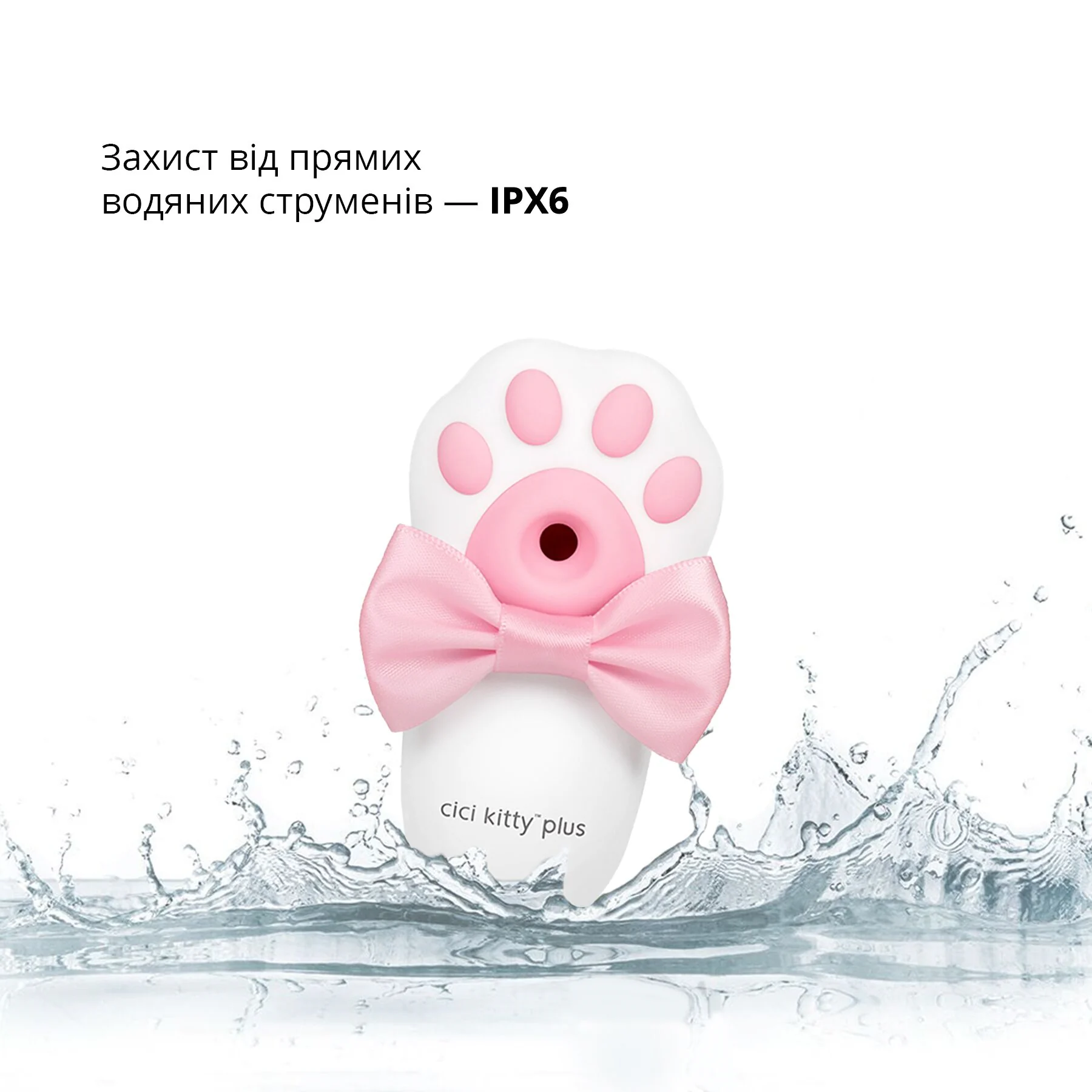 Вакуумний кліторальний стимулятор з вібрацією Otouch Cici Kitty Plus 6 Вакуумний кліторальний стимулятор з вібрацією Otouch Cici Kitty Plus - Зображення 4