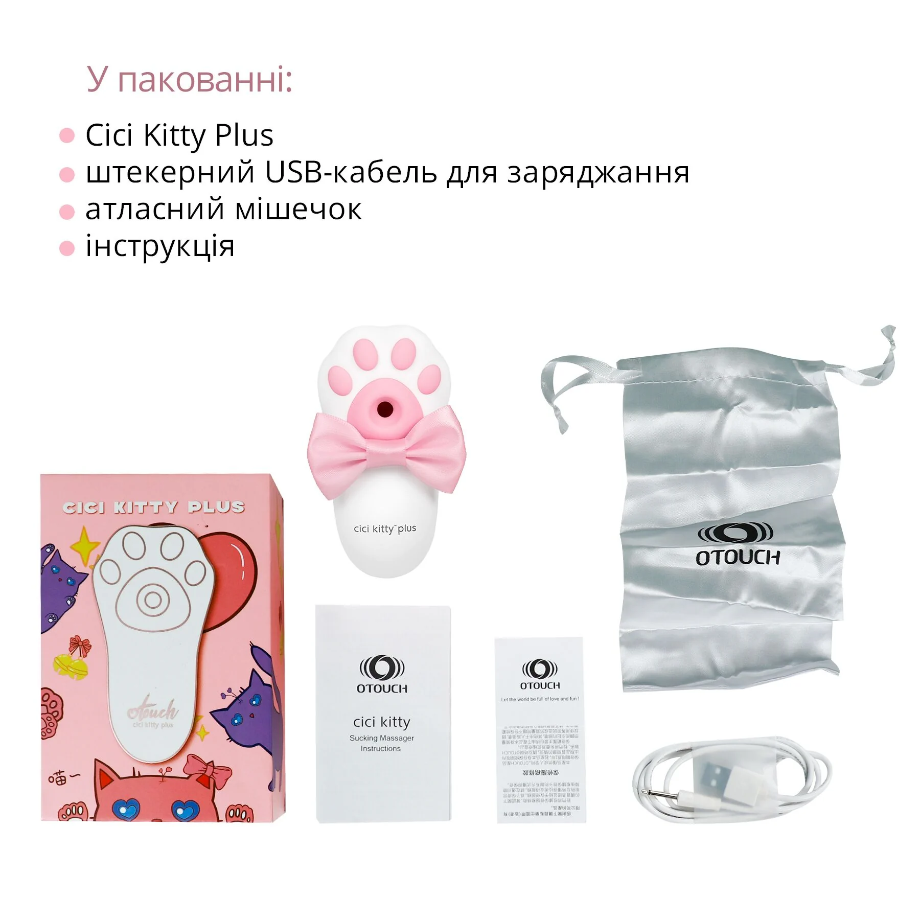 Вакуумний кліторальний стимулятор з вібрацією Otouch Cici Kitty Plus 7 Вакуумний кліторальний стимулятор з вібрацією Otouch Cici Kitty Plus - Зображення 5
