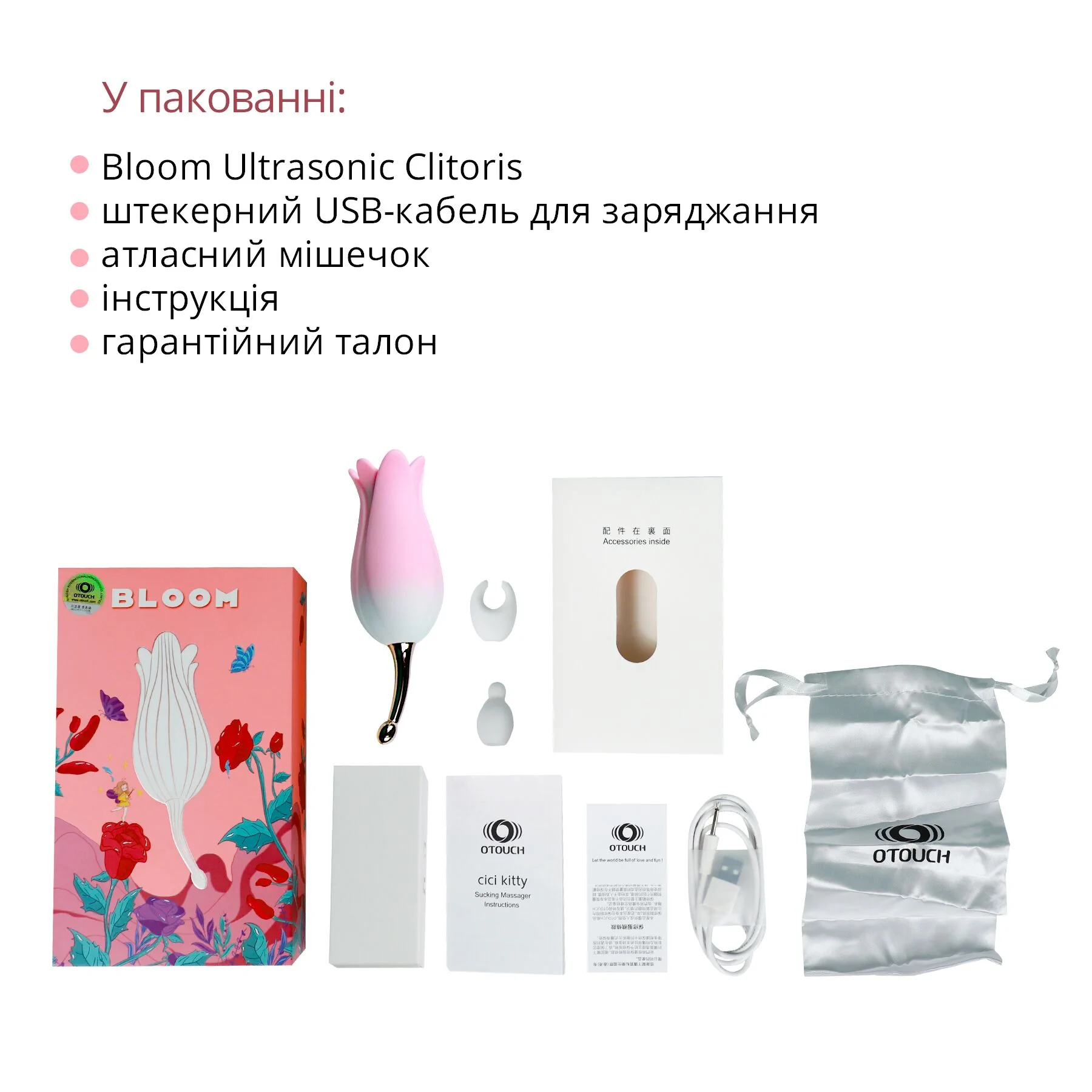 Ультразвуковий вібратор для клітора Otouch Bloom Ultrasonic Clitoris 8 Ультразвуковий вібратор для клітора Otouch Bloom Ultrasonic Clitoris - Зображення 6