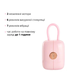Вакуумний кліторальний стимулятор Otouch Louis Vibrate 10 Зображення Вакуумний кліторальний стимулятор Otouch Louis Vibrate