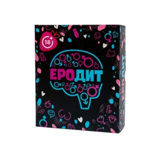 Еротична гра "Еродит"