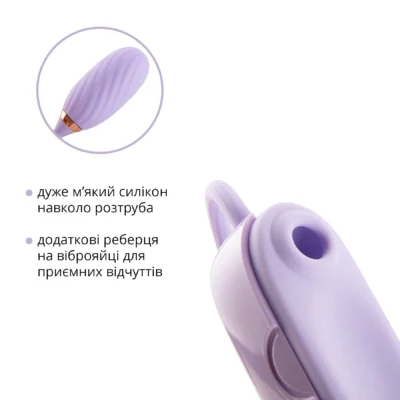 Вакуумний кліторальний стимулятор Otouch Louis Vibrate Purple 11 Зображення Вакуумний кліторальний стимулятор Otouch Louis Vibrate Purple