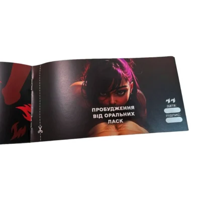 Зображення Чекова книжка "СЕКС Бажань - Новий рівень" (50 спокусливих чеків)