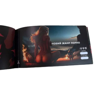 Чекова книжка "СЕКС Бажань - Новий рівень" (50 спокусливих чеків) 10 Зображення Чекова книжка "СЕКС Бажань - Новий рівень" (50 спокусливих чеків)