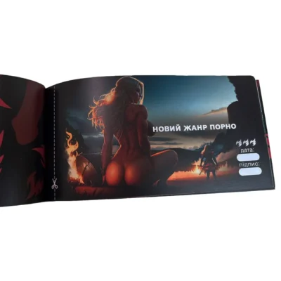 Зображення Чекова книжка "СЕКС Бажань - Новий рівень" (50 спокусливих чеків)