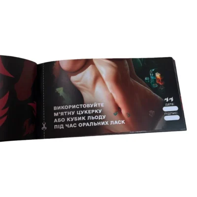 Зображення Чекова книжка "СЕКС Бажань - Новий рівень" (50 спокусливих чеків)