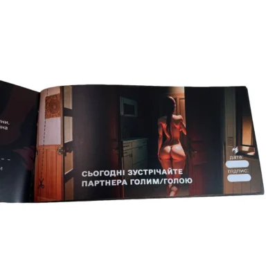 Зображення Чекова книжка "СЕКС Бажань - Новий рівень" (50 спокусливих чеків)