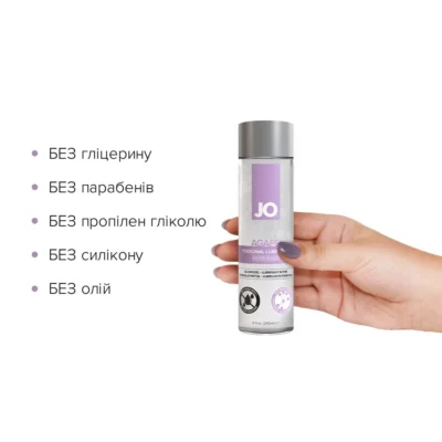 Alternative view of Змазка на водній основі JO AGAPE — ORIGINAL 240ml