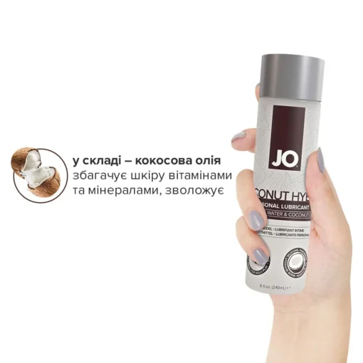 Змазка-крем з кокосовою олією JO Coconut Hybrid ORIGINAL 240ml - Зображення 4