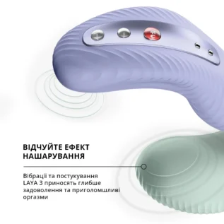 Накладний вібратор Fun Factory LAYA III soft violet 19 Зображення Накладний вібратор Fun Factory LAYA III soft violet