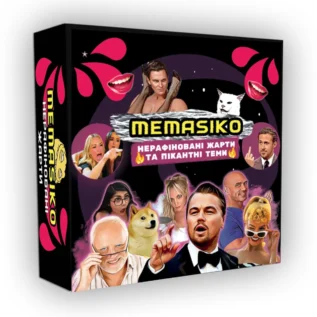 Настільна гра  "MEMASIKO - нерафіновані жарти та пікантні теми" 18+