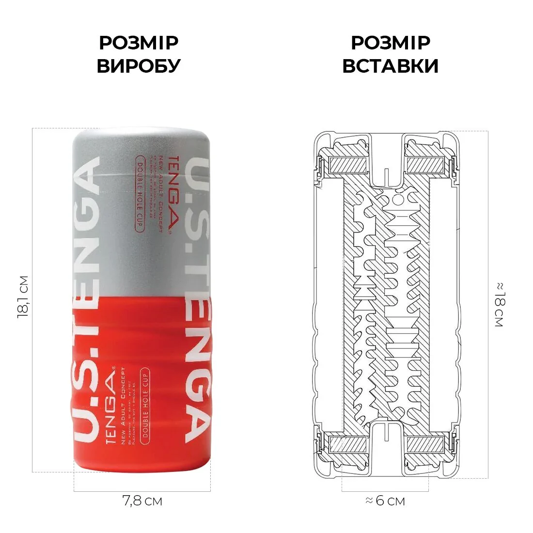 Мастурбатор Tenga US Double Hole Cup 4 Мастурбатор Tenga US Double Hole Cup - Зображення 2