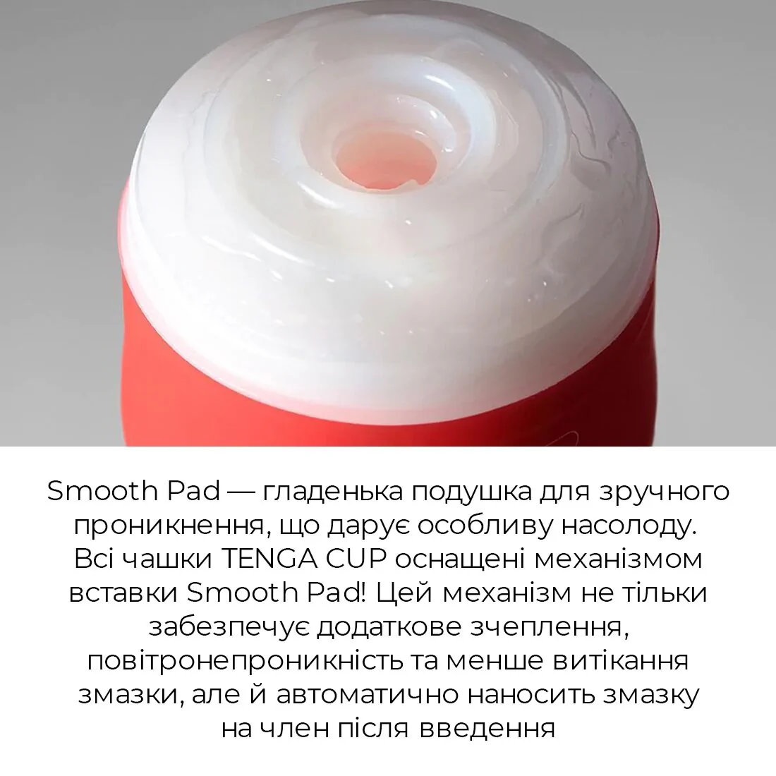 Мастурбатор Tenga US Double Hole Cup 6 Мастурбатор Tenga US Double Hole Cup - Зображення 4