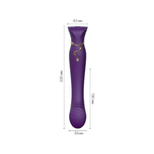 Alternative view of Смартвібратор Zalo — Queen Twilight Purple