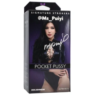 Мастурбатор Doc Johnson Ms_Puiyi 7 Зображення Мастурбатор Doc Johnson Ms_Puiyi