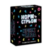 Настільна гра з Тік Току "Норм чи стрім. Крінж чи База" (UA) 1 Зображення Настільна гра з Тік Току "Норм чи стрім. Крінж чи База" (UA)