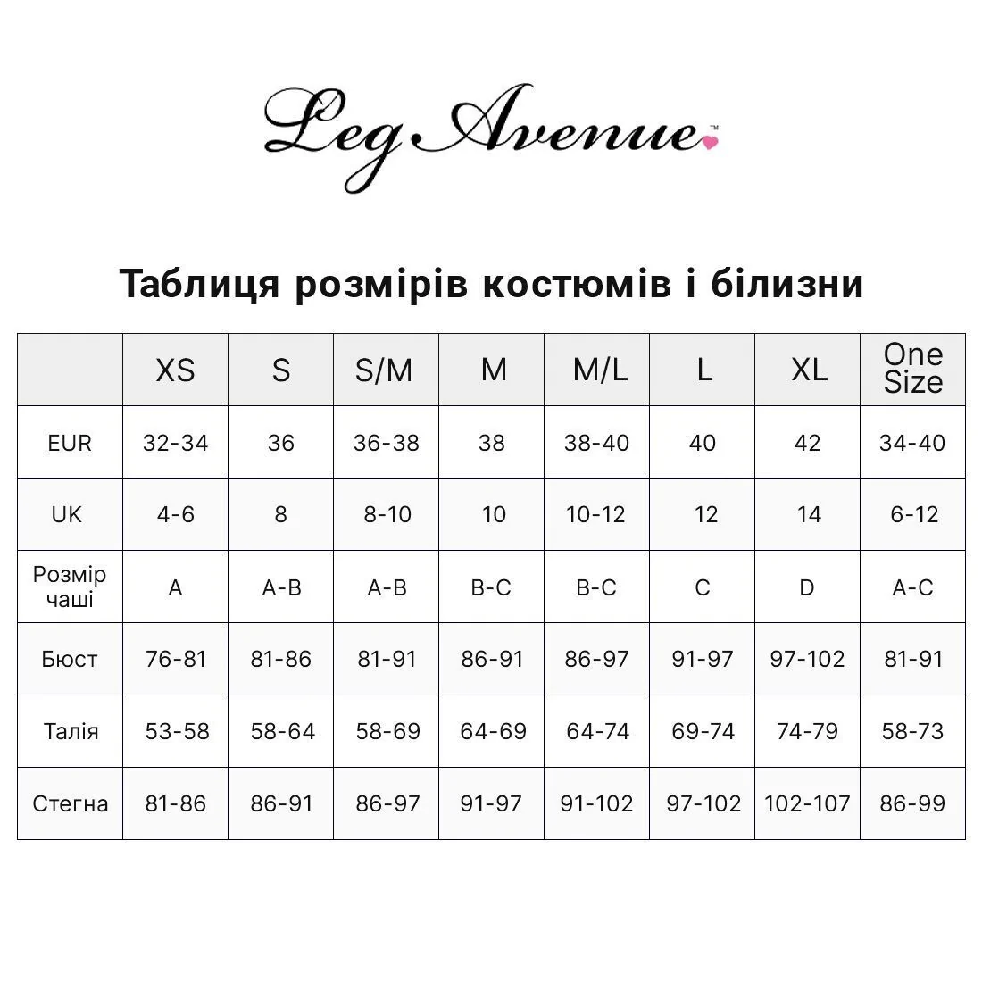 Панчохи-сітка зі швом ззаду Leg Avenue Butterfly back seam thigh highs One size 7 Панчохи-сітка зі швом ззаду Leg Avenue Butterfly back seam thigh highs One size - Зображення 5