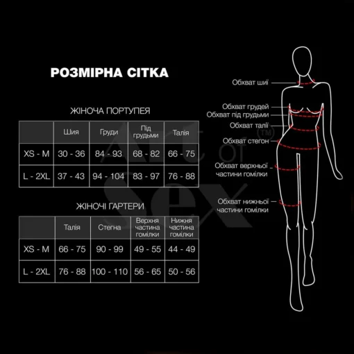 Шкіряний пояс декорований ланцюжками Art of Sex - Becky, колір Чорний - Зображення 4