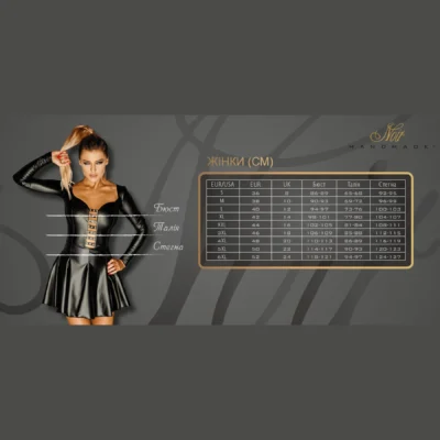 Зображення Мітенки Noir Handmade F213 Elastic eco leather fingerless gloves, екошкіра