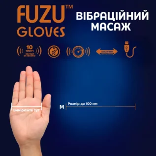 Віброрукавичка (ліва) FUZU Gloves Vibrating Massage Left Hand, 11 режимів 12 Віброрукавичка (ліва) FUZU Gloves Vibrating Massage Left Hand, 11 режимів - Зображення 4