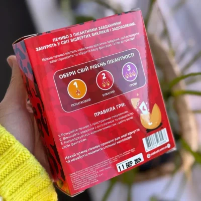 Печиво із завданнями для закоханих 18+ VidDushi Рівень 2-Досвідчений