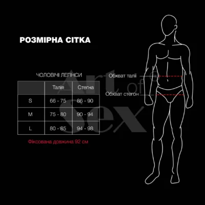 Зображення Лаковані чоловічі легінси Art of Sex - Matthias, колір чорний, розмір L