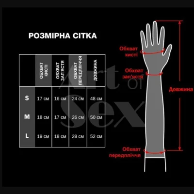 Зображення Рукавички зі шнурівкою Art of Sex - Mistress