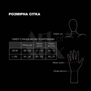 Чокер на ланцюжку з мітенками Art of Sex - Deily 7 Зображення Чокер на ланцюжку з мітенками Art of Sex - Deily