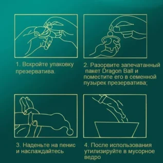 М'яка кулька - подовжувач OLO для презервативів 21 Зображення М'яка кулька - подовжувач OLO для презервативів