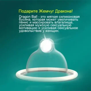 Зображення Презерватив OLO з вусиками + кулька "Fairy deer Spiny condom" (у комплекті 1 презератив + 1 кулька)