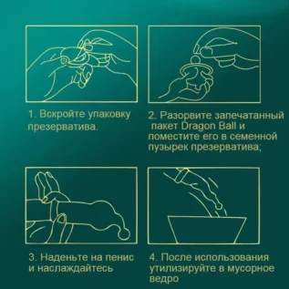Зображення Презерватив OLO з вусиками + кулька "Taotie Spiny condom" (у комплекті 1 презератив + 1 кулька)