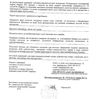 Презервативи латексні Sagami Xtreme Mint, з ароматом м'яти (ціна за упаковку, 10 штук) 12 Презервативи латексні Sagami Xtreme Mint, з ароматом м'яти (ціна за упаковку, 10 штук) - Зображення 5